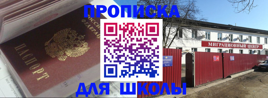 временная регистрация госуслуги в Пушкино